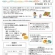 中児童館イベント案内