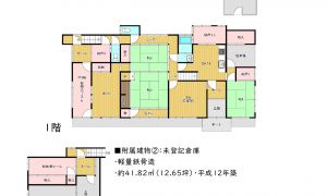 登録番号ー107